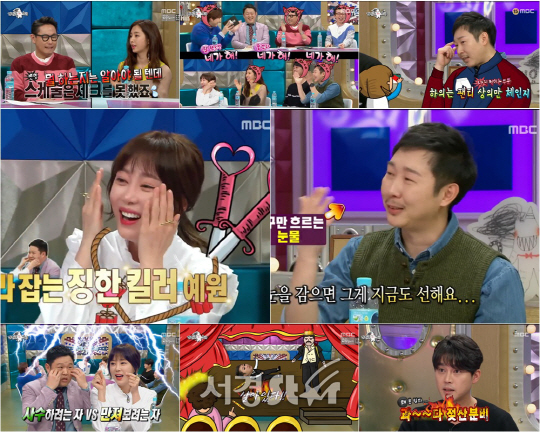 ‘라디오스타’ 강예원-김기두, MC+시청자 모두 사로잡았다! ‘美친 존재감’