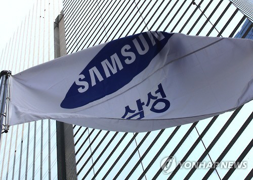 삼성 그룹 사내방송, 미래전략실 해체로 28년 만에 중단