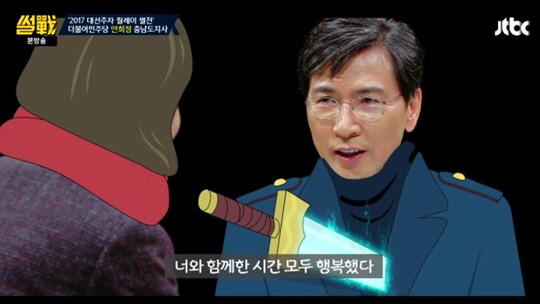 JTBC ‘썰전’ 안희정 충남지사 / 사진 = JTBC ‘썰전’ 방송화면 캡처