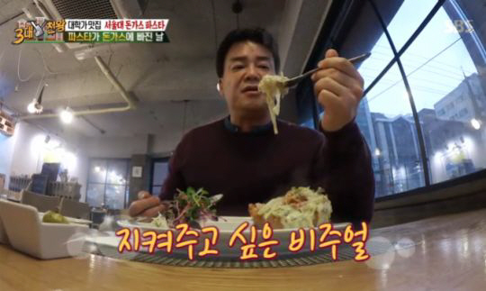 ‘3대천왕’ 백종원, 서울대 돈가스 파스타 맛집 소개…‘돈파스팔레’