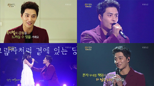 /사진=KBS 2TV ‘불후의 명곡 -전설을 노래하다’ 화면 캡처