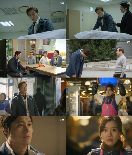 SBS ‘우리 갑순이’ 방송화면