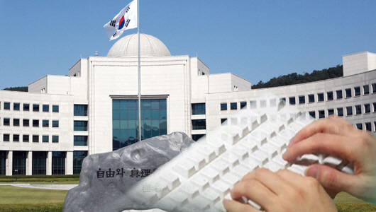 국정원 헌재 사찰 의혹, 야권 “중대한 국기문란…즉각 수사해야”