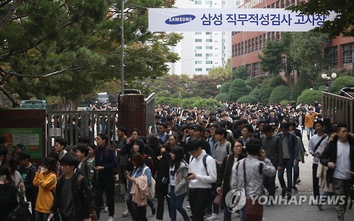 삼성의 마지막 그룹 공채가 이번 달 중 진행된다. 사진은 지난해 삼성 직무적성검사를 보고 나오는 지원자들의 모습./연합뉴스.