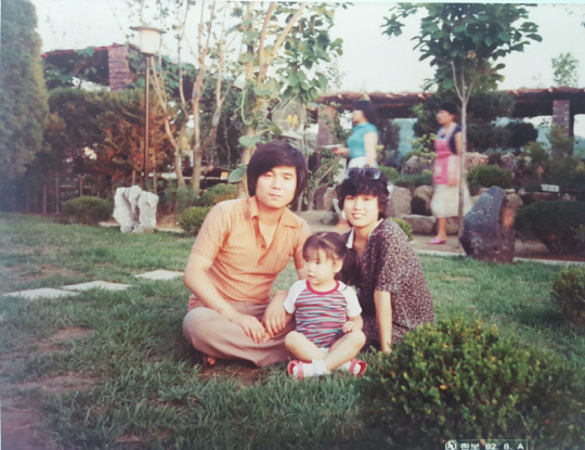 어린 시절 아버지 어머니와 함께 나들이를 나온 김화경 대표의 모습.