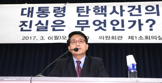 친박 핵심인 윤상현 자유한국당 의원이 6일 오전 국회 의원회관에서 ‘대통령 탄핵사건의 진실은 무엇인가?’ 토론회를 주최하고 인사말을 하고 있다. /연합뉴스