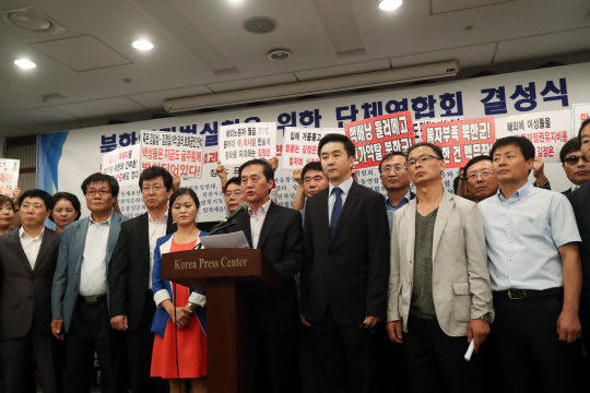 지난 해 9월 결성된 ‘북한 인권법 실천을 위한 탈북자단체연합’의 모습./연합뉴스