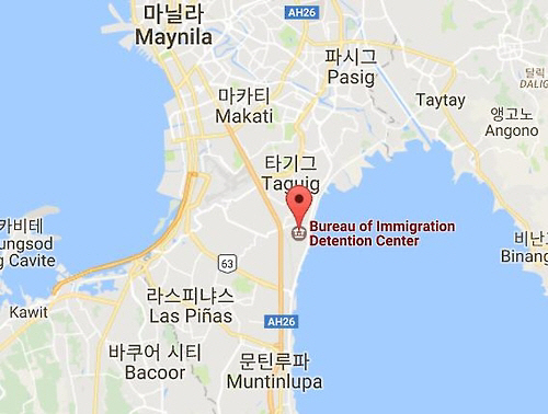 필리핀 비쿠탄 이민국 외국인보호소 [구글 지도 캡쳐]/연합뉴스