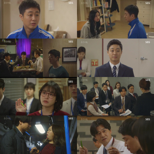 SBS ‘초인가족 2017’ 방송화면