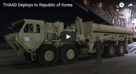 한국 도착한 사드 어떤 모습…유튜브에 영상 공개 ‘목적지:오산’ 눈길