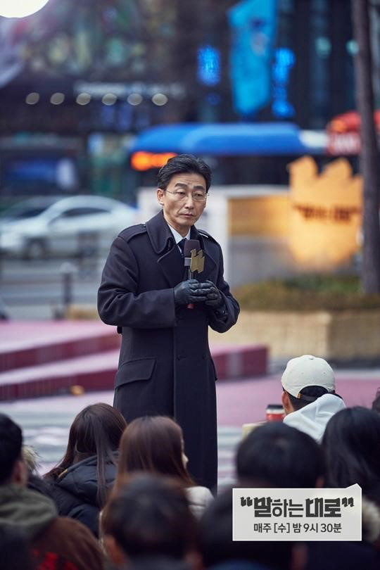 ‘말하는대로’ 이국종 “굉장히 아픈 기억이 많다. 세상에 빚이 많다”