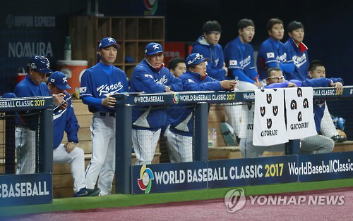 [WBC] 한국, 네덜란드에 0-5 완패…1라운드 탈락 위기 봉착