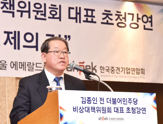 강호갑 회장 '중견련, 한국 경제 이끄는 경제단체로 도약'