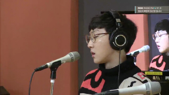 MBC FM4U ‘정오의 희망곡 김신영입니다’ 영상 캡쳐
