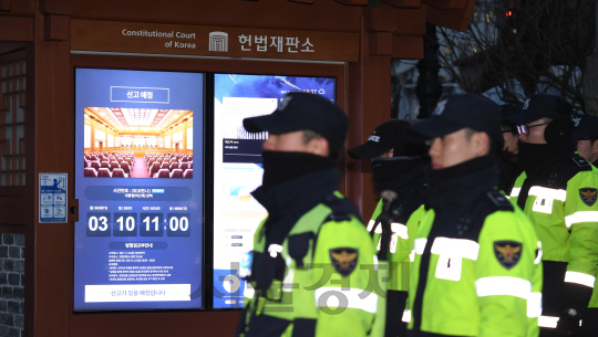 8일 오후 서울 종로구 헌법재판소 앞 게시판에 박근혜 대통령 탄핵심판 선고일이 안내되고 있다./송은석기자
