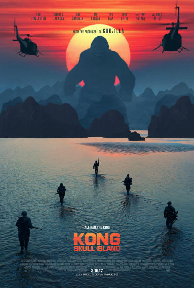 영화 ‘콩 : 스컬 아일랜드’ 포스터