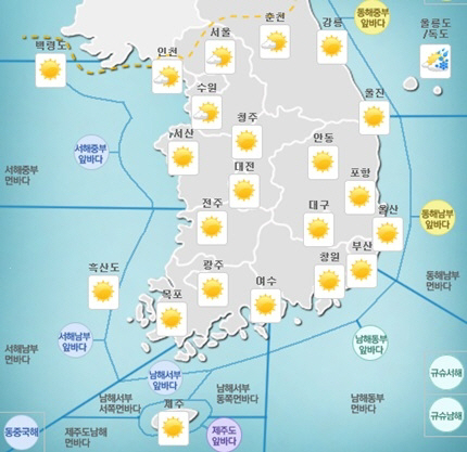 내일 오후 날씨, 포근하지만 일교차 커 감기 조심! 주말, 꽃샘추위는 안녕!