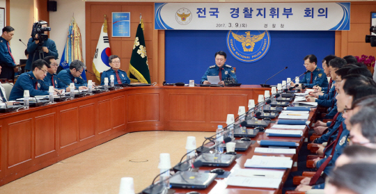 이철성 경찰청장(가운데)이 9일 서울 서대문구 경찰청에서 전국 경찰지휘부 회의를 주재하고 있다. /사진제공=경찰청