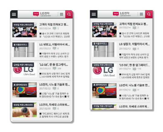 ‘LG 최대 역작’ G6, 10일 국내 출시한다…출고가 89만 9800원 ‘공시지원금은’