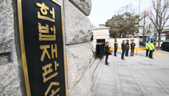 박근혜 대통령 탄핵심판 선고를 앞둔 5일 오전 서울 종로구 헌법재판소 앞에 경찰들이 경계근무를 서고 있다.