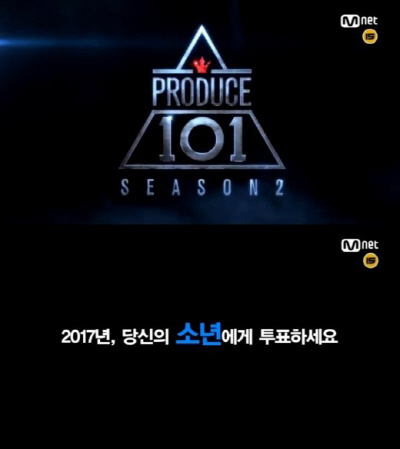 Mnet ‘프로듀스 101’ 시즌2