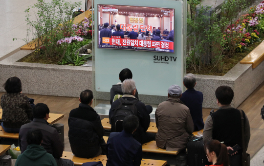 [10일 오전 인천공항 입국장에서 시민들이 TV로 생중계되는 박근혜 대통령 탄핵심판 선고를 지켜보고 있다. /영종도=연합뉴스