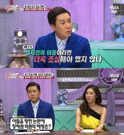 ‘쇼미더머니6 장용준’ 논란 음모론 제기 “최순실 청문회 후 장제원 견제하기 위해?”