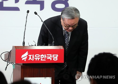 탄핵인용 직후 기자회견을 열어 고개숙여 사죄하는 인명진 비상대책위원장/연합뉴스