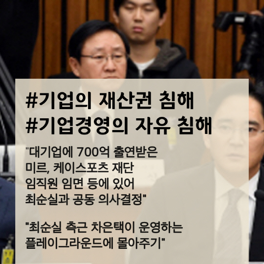 [카드뉴스] 朴 전 대통령 헌법수호 중대한 위반, 왜?