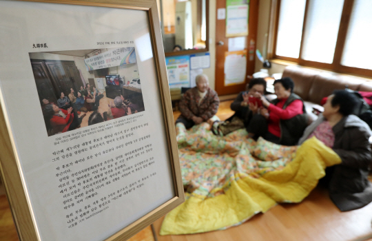 10일 오전 대구시 중구 삼덕동 경로당에서 동네 어르신들이 박근혜 전 대통령의 파면 결정을 TV 중계 화면으로 지켜보고 있다.