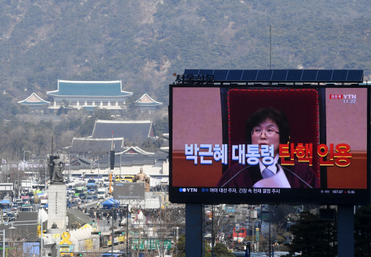 10일 오전 서울 광화문의 대형 전광판에 헌법재판소의 박근혜 대통령 탄핵 심판 인용 결정이 생중계되고 있다. 전광판 옆으로 청와대가 보인다./권욱기자ukkwon@sedaily.com