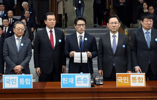 정병국(가운데) 바른정당 대표가 10일 국회에서 헌법재판소의 박근혜 대통령 탄핵 결정에 대한 입장을 발표하고 있다. 정 대표는 성명발표 직후 의원총회를 통해 당 대표직에서 물러났다. /연합뉴스