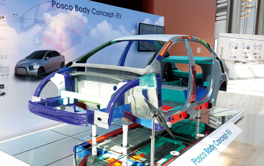 포스코 글로벌 R&D센터에 전시된 전기자동차용 철강 차체 모습.