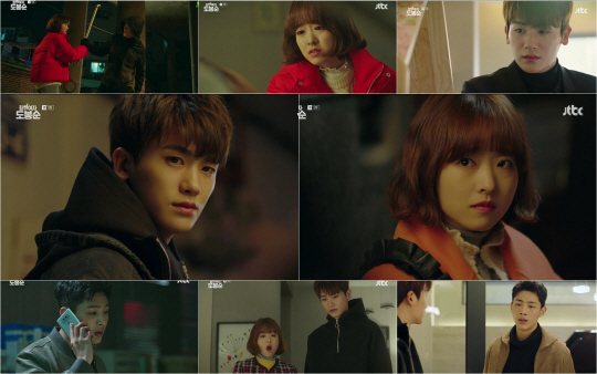 JTBC ‘힘쎈여자 도봉순’ 방송화면