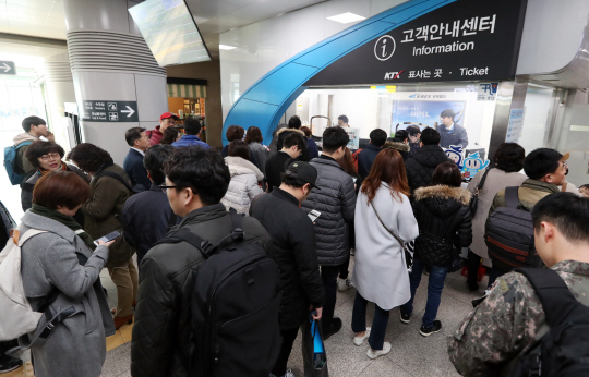 11일 오전 인천시 서구 공항철도 검암역에서 KTX 이용객들이 승차권을 환불받고 있다. /연합뉴스