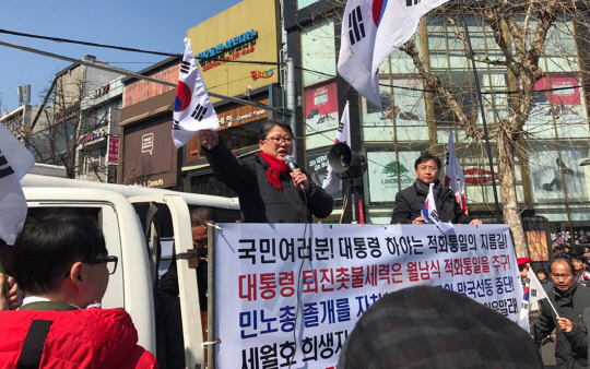 자유한국당 친박계 조원진 의원이 10일 헌법재판소 인근에서 열린 탄핵반대 집회에 참가해 헌재 결정의 부당성을 알리는 연설을 하고 있다. /연합뉴스