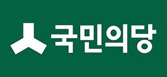 장진영 국민의당 대변인, “박근혜 전 대통령, 기록물 훼손말고 즉시 청와대 떠나야”