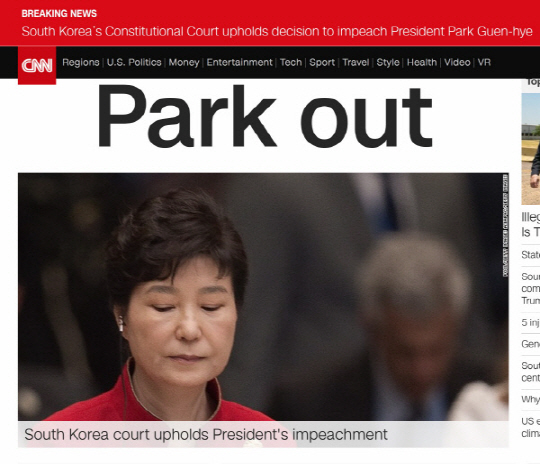 박근혜 탄핵 해외반응 보니…“한국 첫 여성 대통령의 기막힌 몰락”