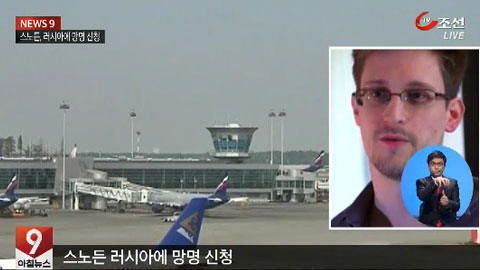 “CIA 문건 유출은 내부자 소행”, 애플·구글·마이크로소프트 제품 이용해 도청