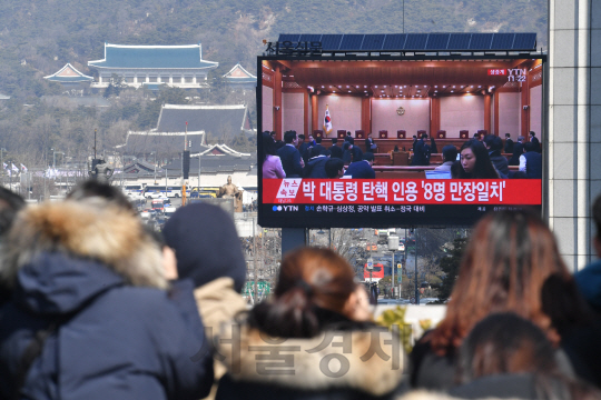 10일 오전 서울 광화문의 대형 전광판에 헌법재판소의 박근혜 대통령 탄핵 심판 인용 결정이 생중계되고 있다. 전광판 옆으로 청와대가 보인다./권욱기자