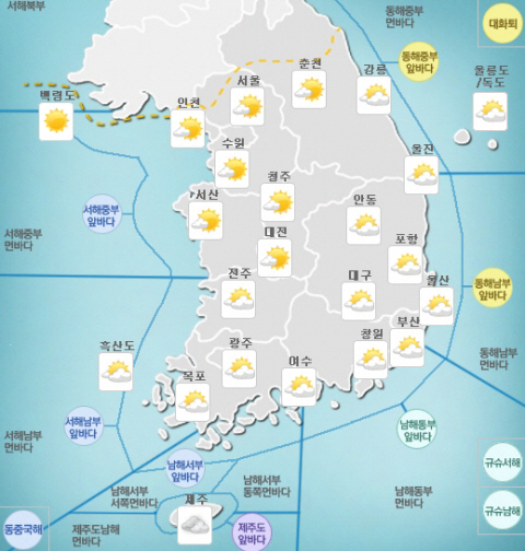 [오늘 날씨] 맑지만 다소 쌀쌀, 일교차 조심! 내일은? 밤사이 눈 많이 내리는 곳 있어