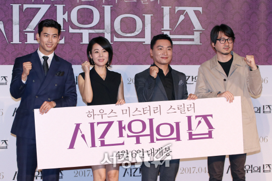 14일 열린 영화 ‘시간위의 집’ 제작보고회에서 출연배우들이 포토타임을 갖고 있다.