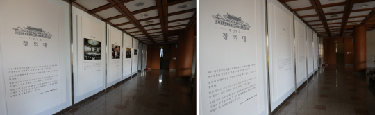 13일 밤과 14일 새벽 사이 청와대 춘추관에 걸려 있던 박근혜 전 대통령 사진이 철거됐다. 왼쪽은 13일 낮 철거 전, 오른쪽은 14일 오전 철거한 뒤 춘추관 내부 모습이다./연합뉴스