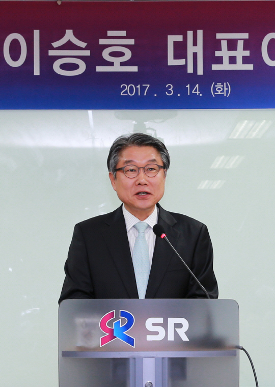 “고속철도 운영사 새 모델제시로 철도산업 효율성 강화할 터'