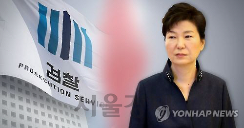 박 전 대통령, 피의자로 검찰청사 포토라인 설까