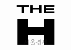 [2017 서경 하우징 페어] 현대건설-'완벽함의 추구'...강남권역 H자 모양으로 디에이치 타운 구성