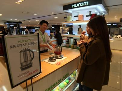 15일 서울 중구 을지로 롯데백화점 본점에 마련된 ‘휴롬 티마스터’ 시음 행사 코너에서 고객들이 차를 맛보고 있다./사진제공=휴롬