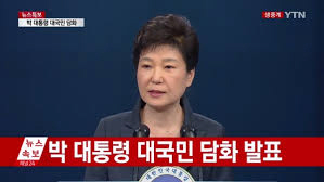 ‘민간인’ 박근혜 전 대통령 21일 검찰 소환…“특별한 사정 없으면 적극 협조할 것”