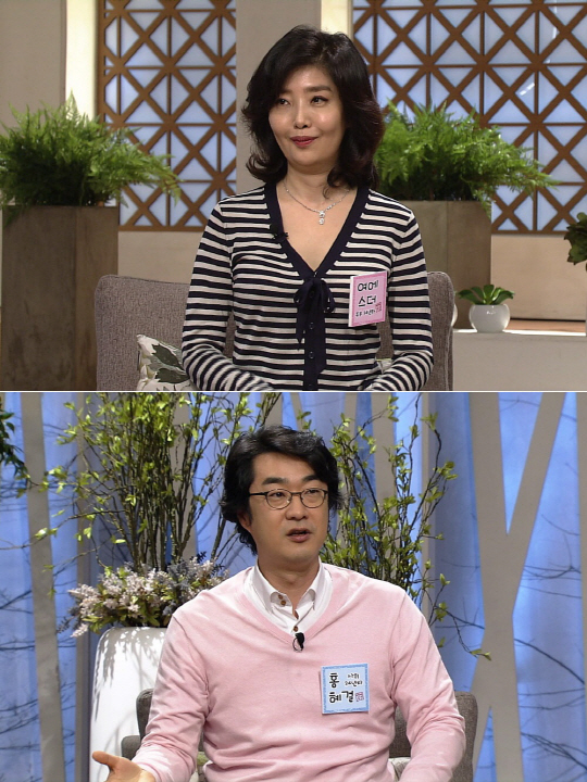 ‘백년손님’ 여에스더 & 홍혜걸(사진=SBS)