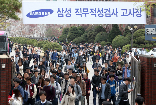 삼성그룹 마지막 공채 모집 오늘부터 시작